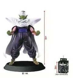 DRAGON BALL KAI HQ DX VOL.2 FIG 20CM PICCOLO                               