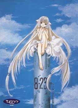 POSTER CLAMP CHOBITS AZUL 50X70                                            