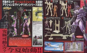 EVANGELION ULTIMATE ACTION SERIE 1 FIG 10.5CM (5 MODELOS)                  