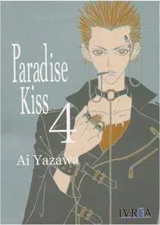 PARADISE KISS #4