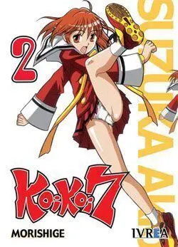 KOI KOI SEVEN #02