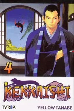 KEKKAISHI #04 KEKKAISHI #04