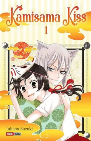 KAMISAMA KISS #01 KAMISAMA KISS #01