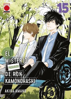 EL MISTERIO PROHIBIDO DE RON KAMONOHASHI #15