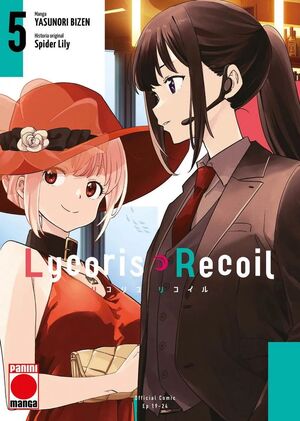LYCORIS RECOIL #05