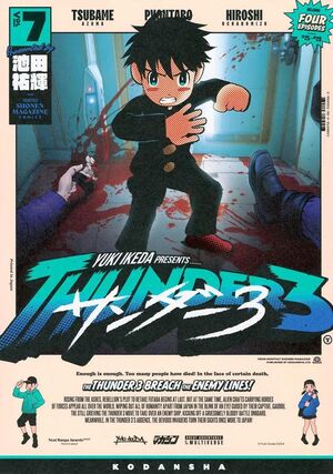THUNDER 3 #07