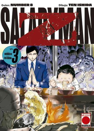 SALARYMAN Z #3