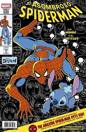 ASOMBROSO SPIDERMAN VOL.2 #255 / #03 (PORTADA ALTERNATIVA)