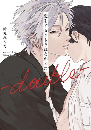 NO QUERIA ENAMORARME DOUBLE #01