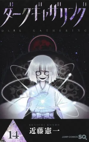 DARK GATHERING #14
