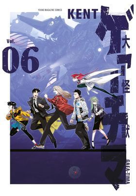 EL GRAN GAEA-TIMA #06