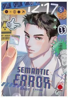 SEMANTIC ERROR #05