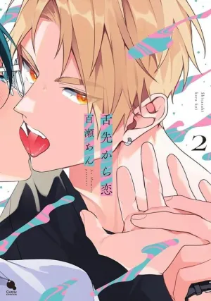 LOVE FROM THE TIP OF THE TONGUE #02