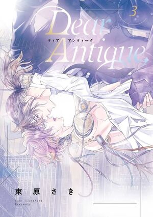 DEAR ANTIQUE #03