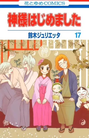 KAMISAMA KISS #09
