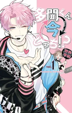 LA CARA B DE TAMON #01