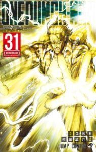 ONE PUNCH-MAN #31