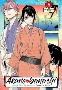 AKANE BANASHI #06 AKANE BANASHI #06