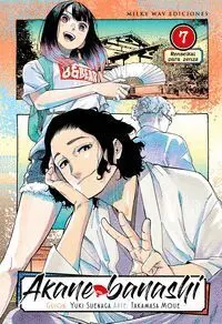 AKANE BANASHI #07 AKANE BANASHI #07