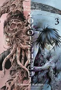 YOMOTSUHEGUI #03