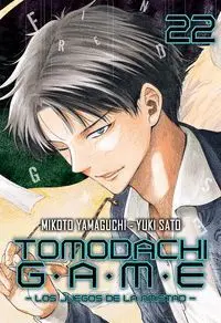 TOMODACHI GAME #22 TOMODACHI GAME #22
