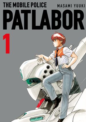 PATLABOR #01