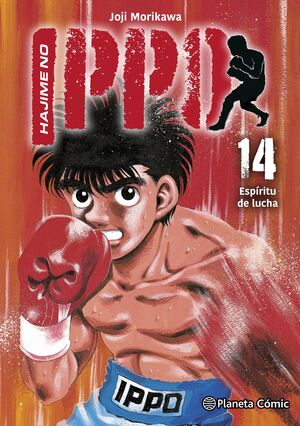 HAJIME NO IPPO #14