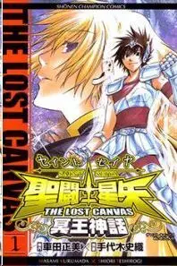 SAINT SEIYA: THE LOST CANVAS #01