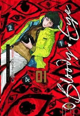 BLOODY EYE #01