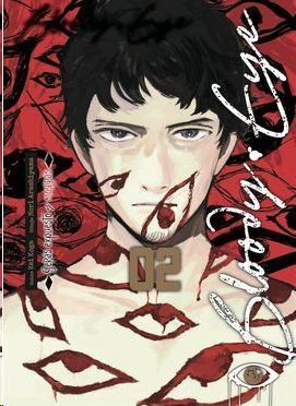 BLOODY EYE #02