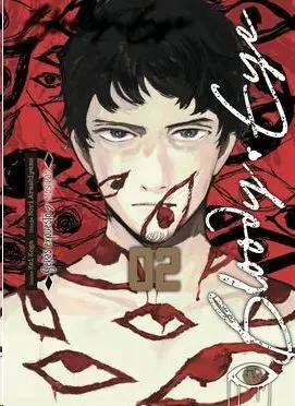 BLOODY EYE #02