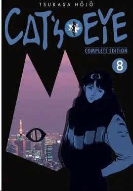 CAT'S EYE #08