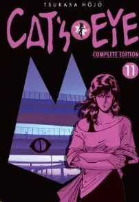 CAT'S EYE #11