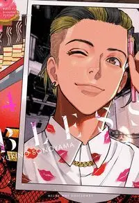 BLESS #04