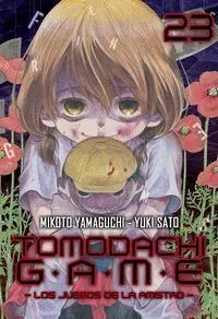 TOMODACHI GAME #23