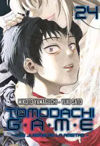TOMODACHI GAME #24