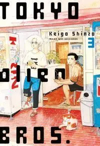 TOKYO ALIEN BROS #03