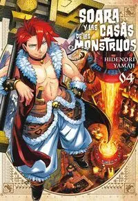 SOARA Y LAS CASAS DE LOS MONSTRUOS #04