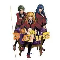 KAKEGURUI TWIN #15
