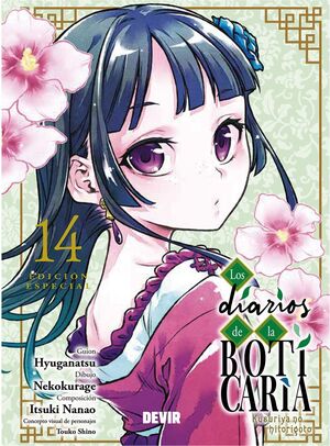 LOS DIARIOS DE LA BOTICARIA #14 ED. ESPECIAL