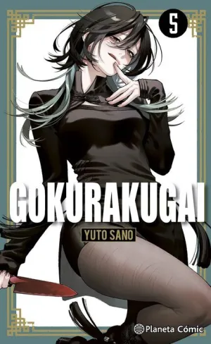 GOKURAKUGAI #05
