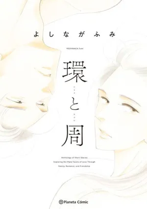 TAMAKI TO AMANE