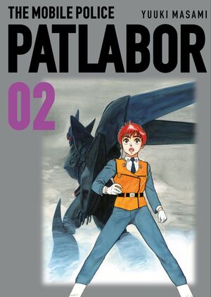 PATLABOR #02