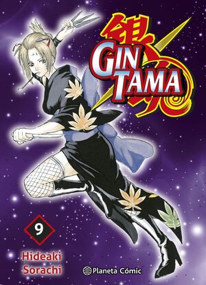 GINTAMA #09