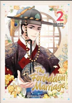 THE FORBIDDEN MARRIAGE #02