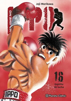 HAJIME NO IPPO #16