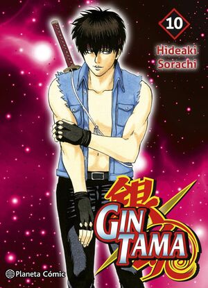 GINTAMA #10