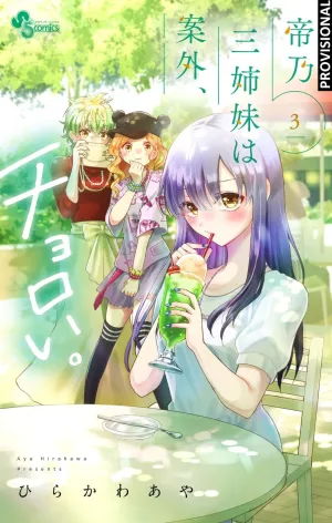 LIDIAR CON LAS HERMANAS MIKADONO ES PAN COMIDO #02