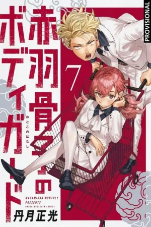EL GUARDAESPALDAS DE HONEKO AKABANE #07