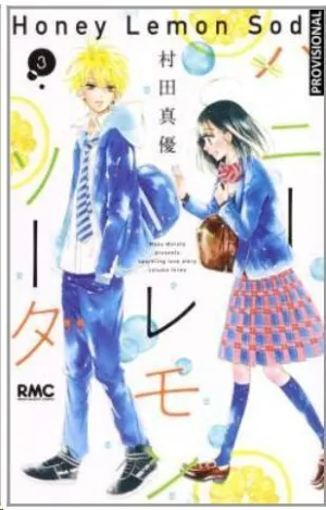 HONEY LEMON SODA #02